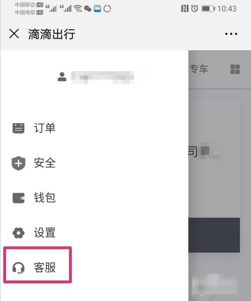 95066是什么电话，怎么用手机接听？