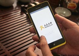 一小时点赞4888个！大众点评会员因点赞过多被处罚，法院是如何判决的？