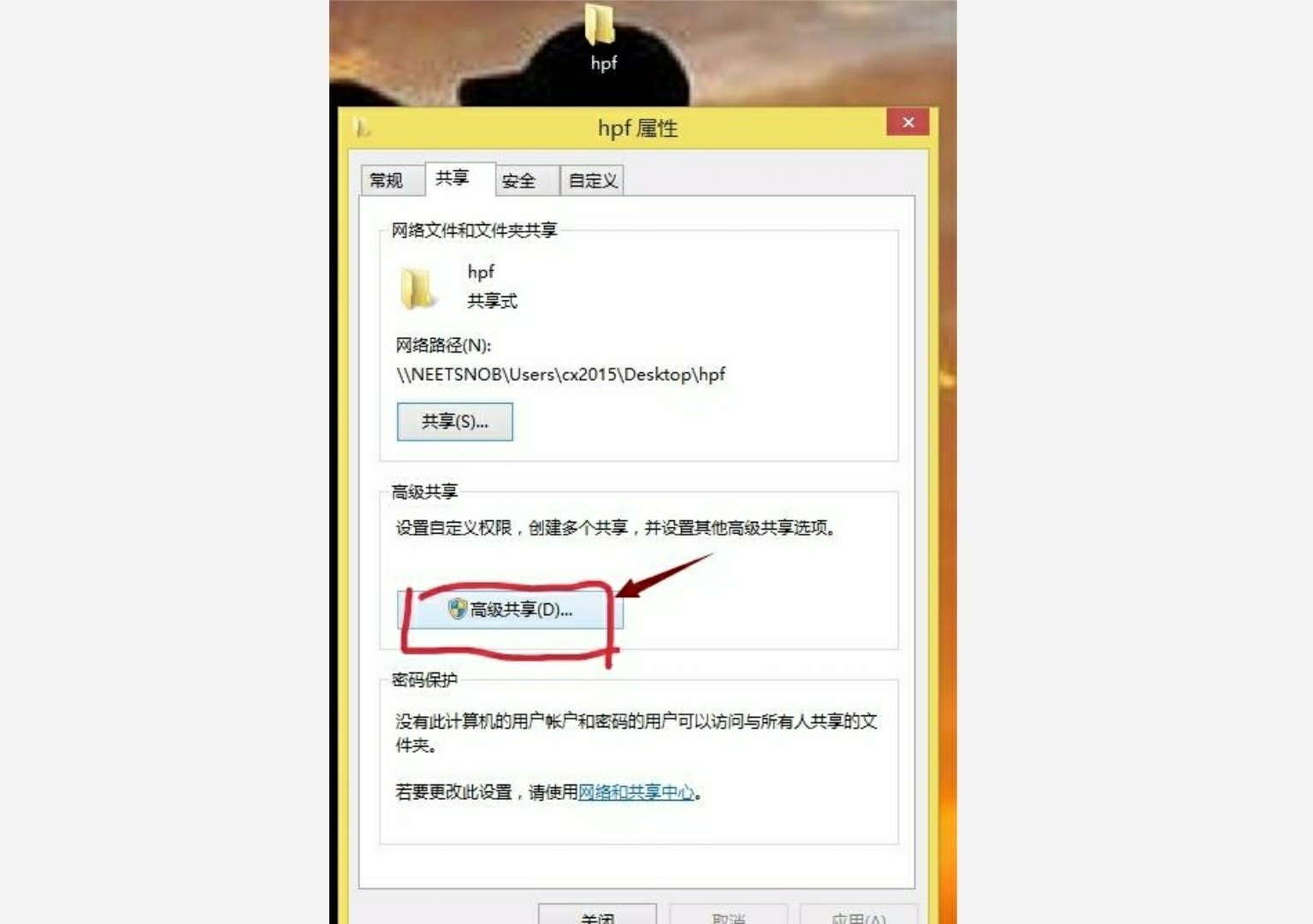 电信宽带怎么设置共享