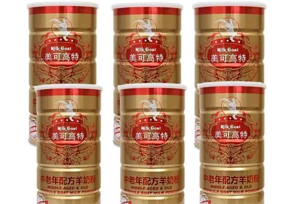 中老年人羊奶粉10大品牌