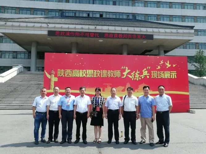 陕西招生办公室的电话号码是多少?