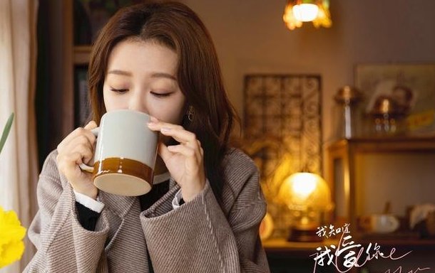 我知道我爱你结局是什么
