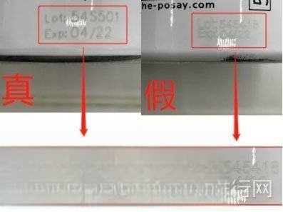 理肤泉喷雾真假辨别方法-理肤泉喷雾真假对比