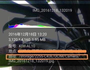 小米手机图库文件在哪里，如何查看？