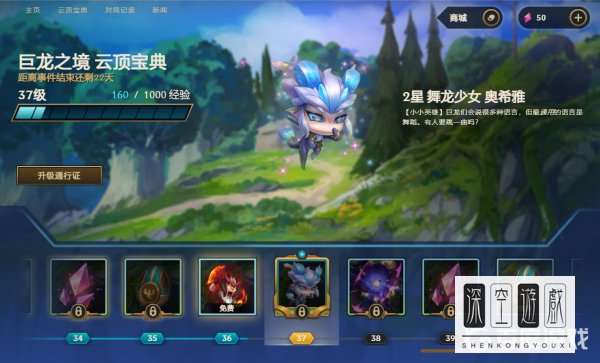 云顶之弈S7.5更新时间是什么时候？