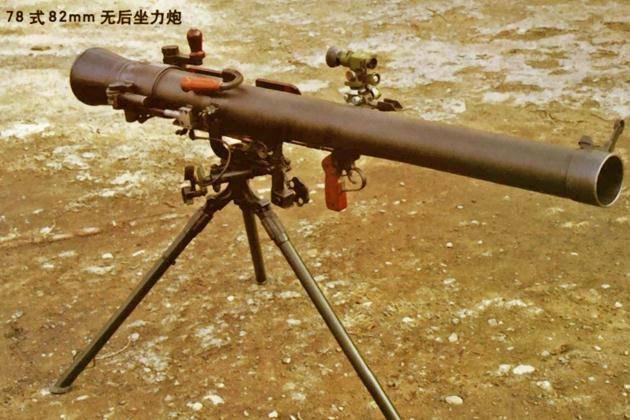 69式78式什么意思