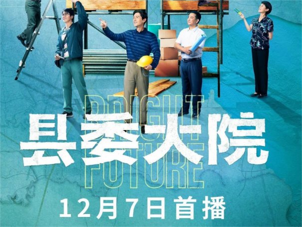 胡歌演的电视剧