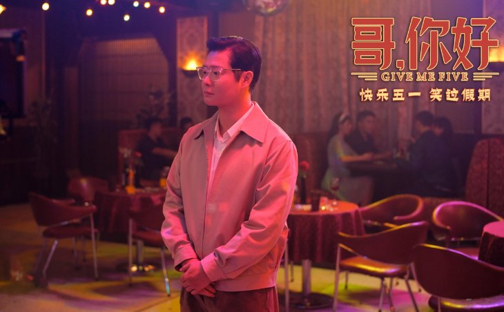 哥你好豆瓣评分