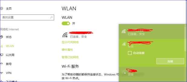 惠普笔记本无线开关在哪里？