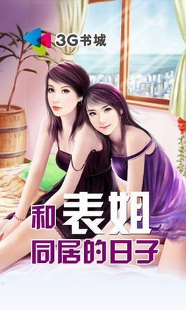 和老师同居的日子的作品目录