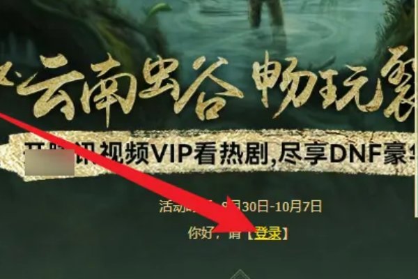 2022三倍经验药水在哪里领