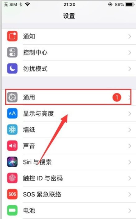 怎么解决IOS手机进不了淘宝的问题？