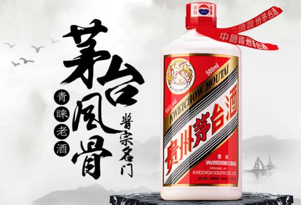 53度飞天茅台价格多少钱