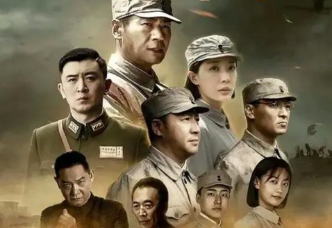 虎胆巍城演员表是谁？