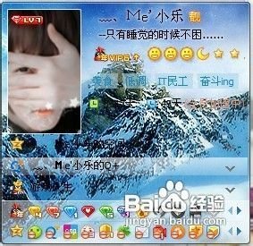 QQ2013怎么设置透明资料卡皮肤