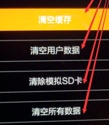 小米手机怎么进入recovery模式刷机