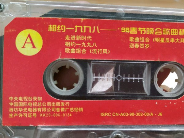 夏洛特烦恼插曲全部歌曲名字