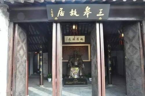 忠厚传家久 读书继世长什么意思