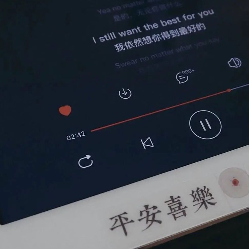 洋气的网名有哪些？