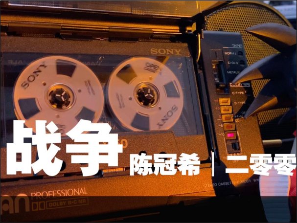 中国十首最红的说唱歌曲