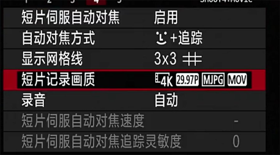 如何将5d2录制成视频？