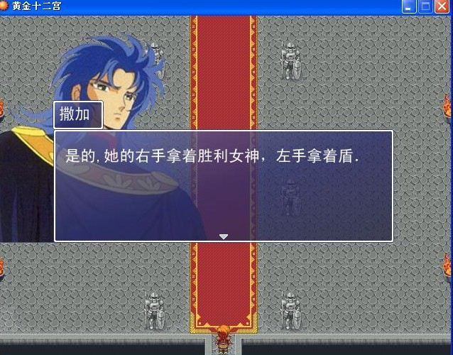 魅宫十二夫的内容简介