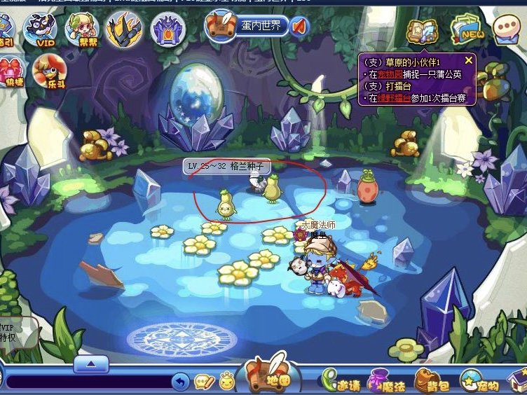 洛克王国格兰球在哪里捕捉