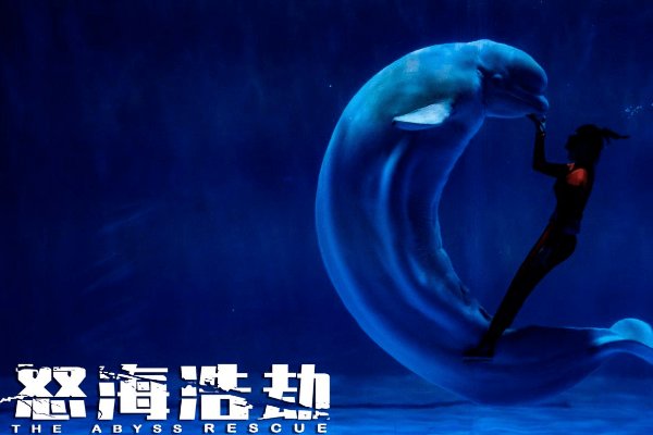 怒海浩劫结局谁死了