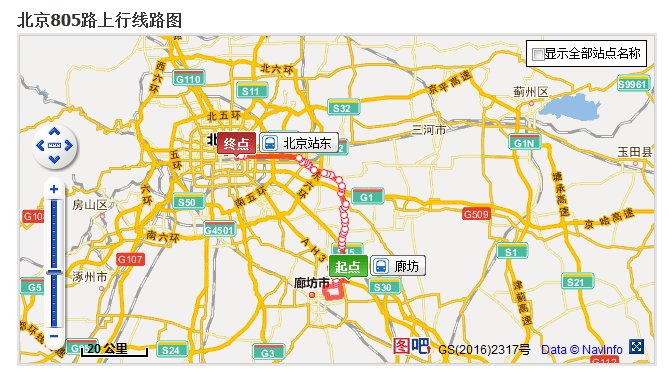 北京805路公交车路线是什么？