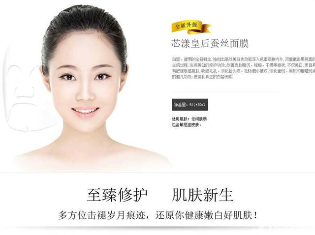 隐形皇后的内容简介