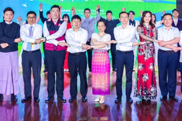 东盟少年儿童手拉手在哪里举行