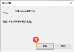 电脑笔记本电脑部分字母键失灵怎么办