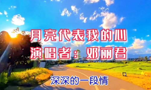 十大抒情歌曲