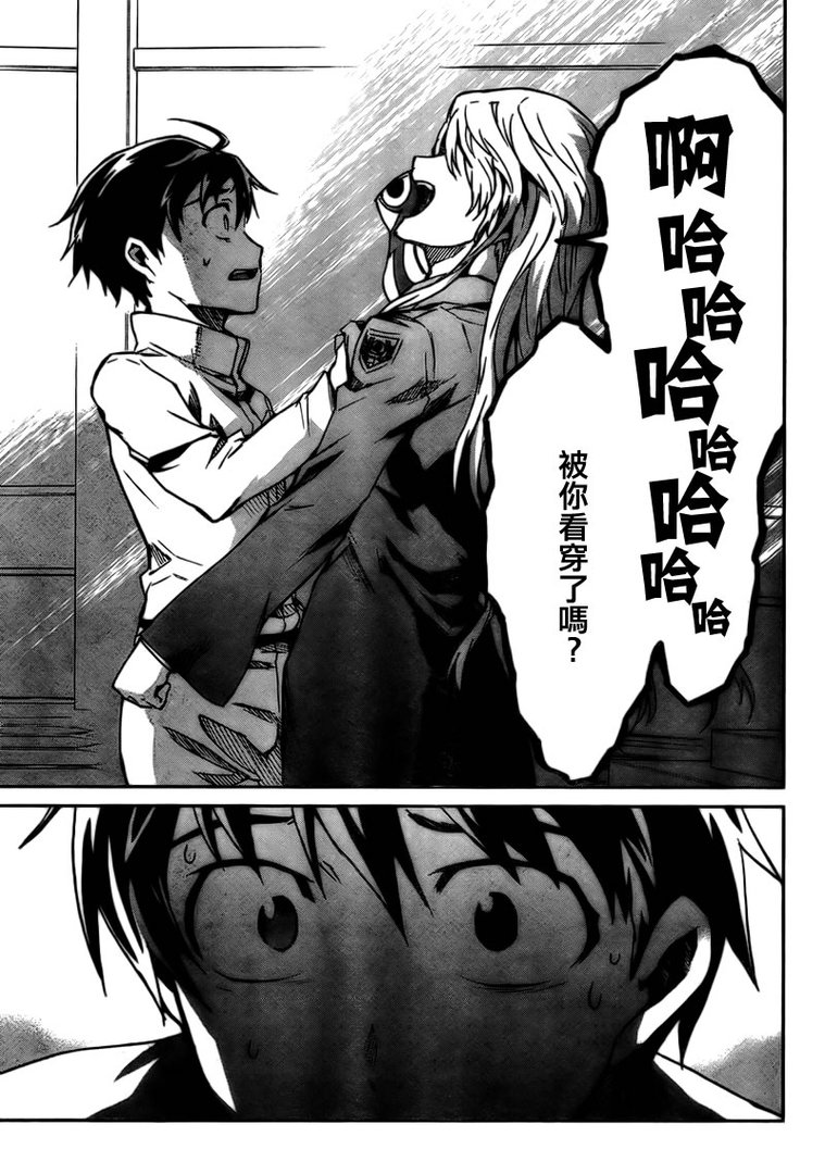 Big Order的剧情简介