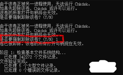 如何强制删除E盘下的desktop文件夹？