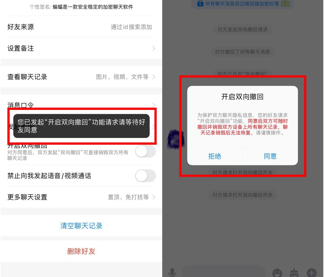 如何保护自己的隐私