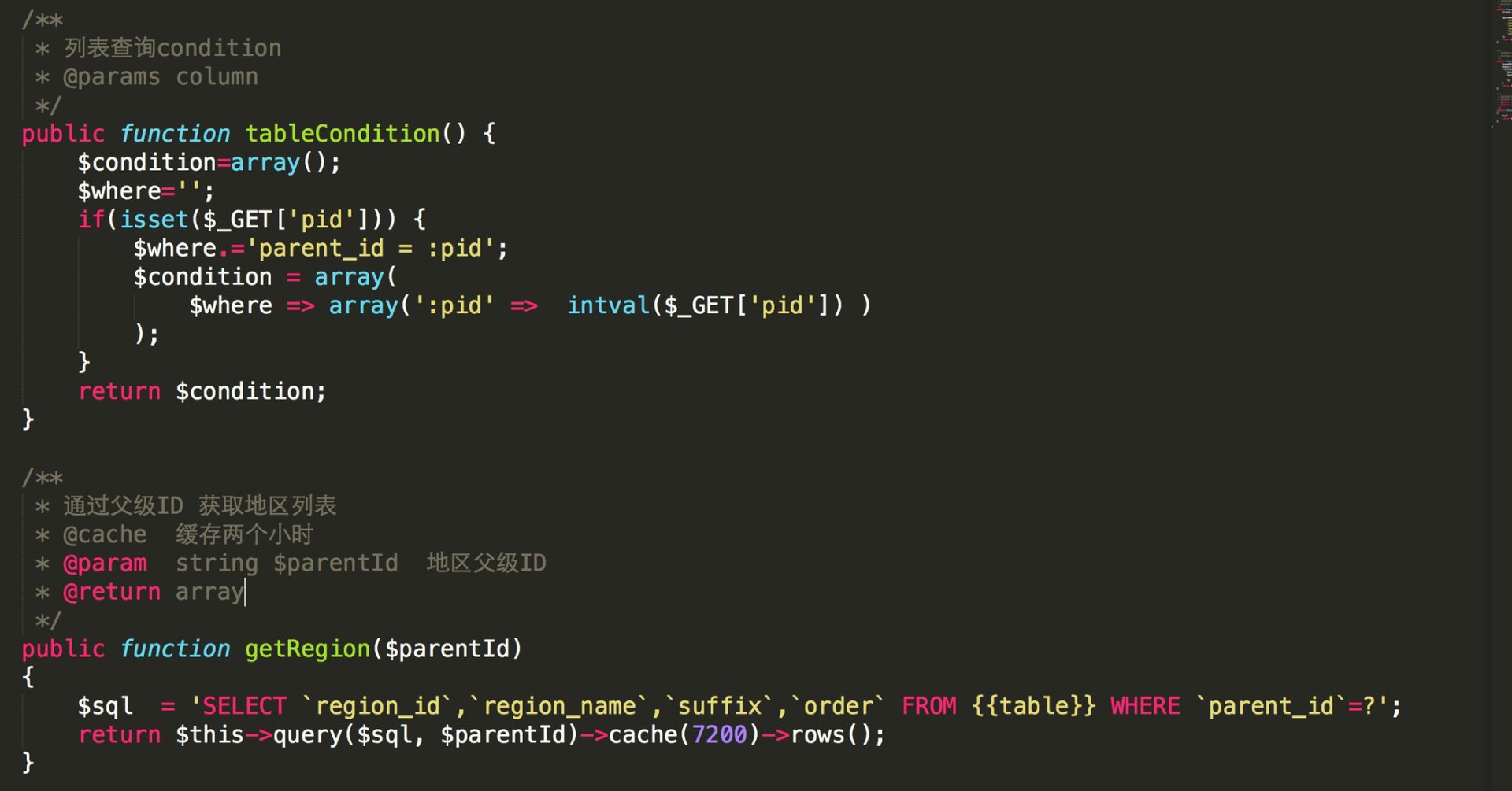 汇编中的LEA是什么意思？