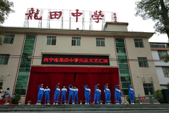 兴宁十大重点高中