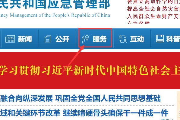 北京焊工证查询？