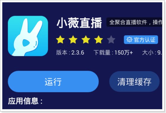 什么直播软件可以看电视直播