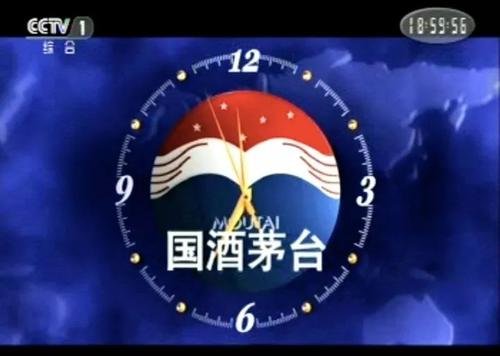 为什么新闻联播前的广告那么贵？