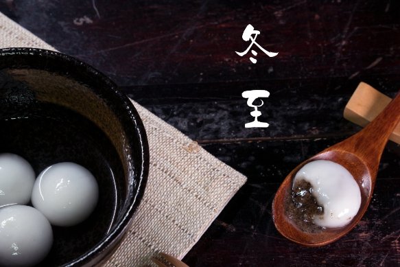 立冬吃饺子不冻耳朵的谚语