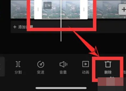 如何截掉视频的一段