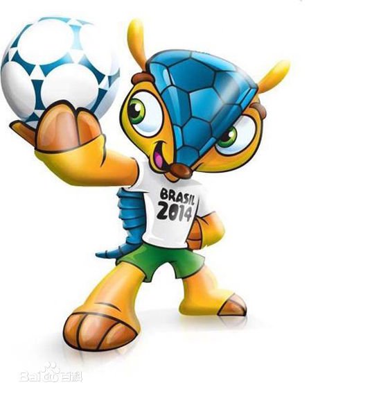 2014年世界杯的吉祥物是什么？