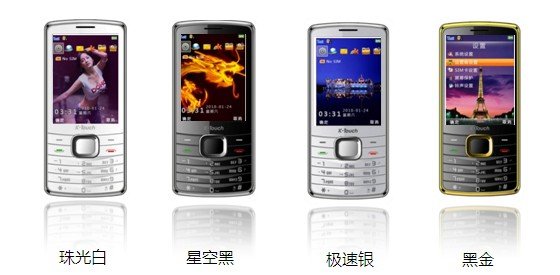 胡天语的人物评价