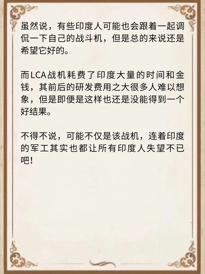 战机呼啸而过，油箱却突然掉了！