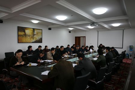 杭州市经济和信息化委员会的内设机构