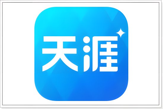 天涯社区有哪些著名的帖子？