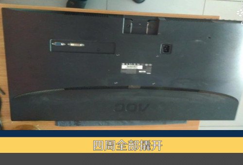 怎样拆联想G460的面板呢？