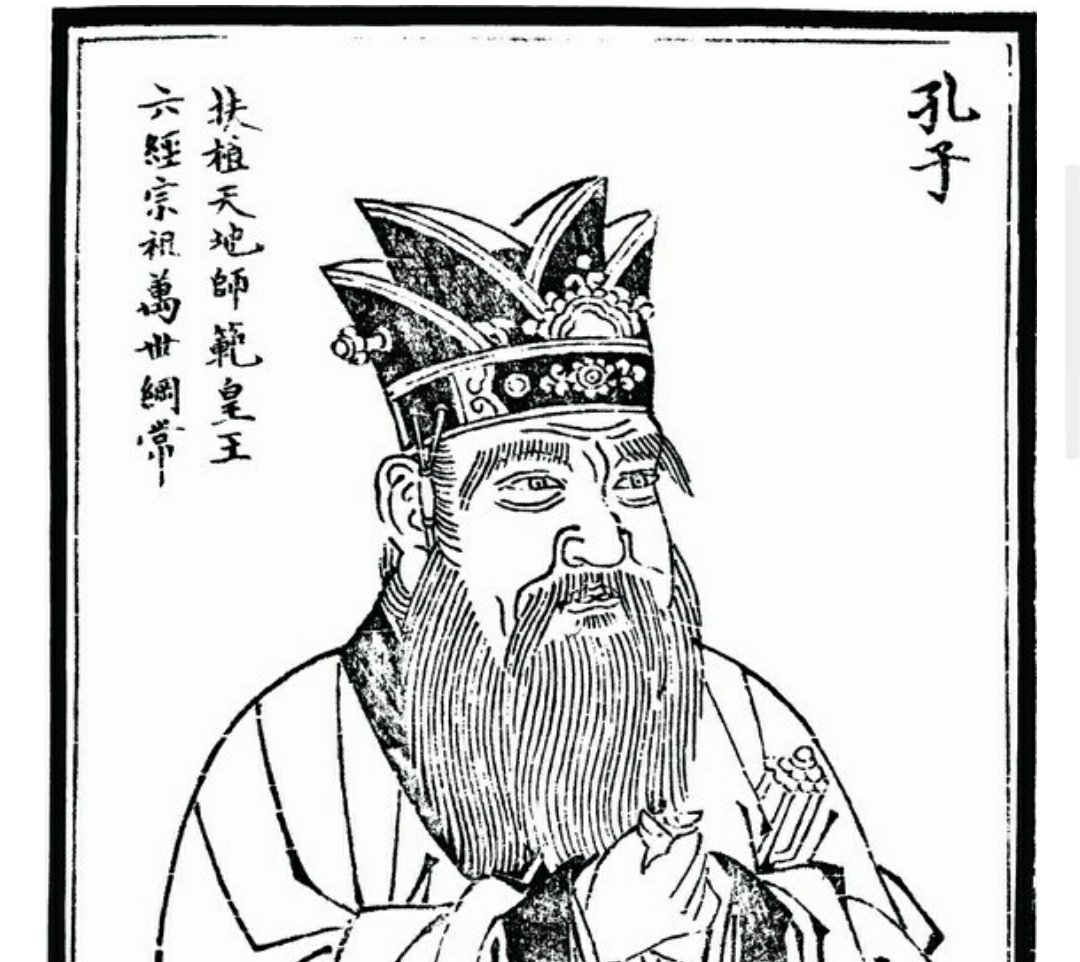 孔子被后人称为“_________”
